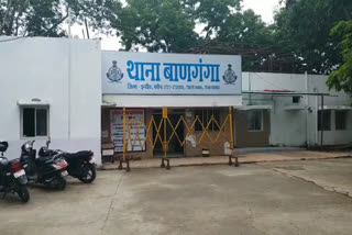 Banganga Police Station