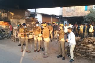 जांच करती पुलिस.