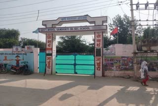 model sanskriti school of Jhajjar