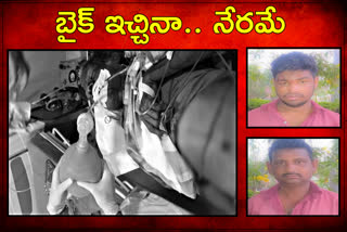 father arrested along with his son in a accident case in medchal