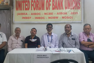 united forum of bank union meeting held in jamshedpur
