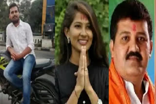 Petition in Mumbai High Court in Pooja Chavan case