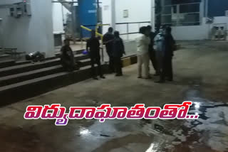 fire accident in pharma company in  sangareddy district