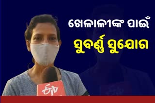 ଅଣ୍ଡର-17 ମହିଳା ଫୁଟବଲ ବିଶ୍ବକପ୍