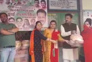 Ration given to parents of children in MCD School of Raghuvar Pura Ward