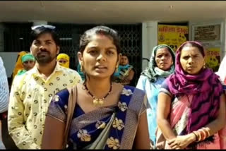 fraud of fourteen lakh rupees from women of self-help group