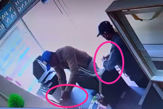 Robbers who robbed a woman and stole 50 thousand rupees in Bagalkot