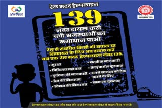 Helpline no. 139