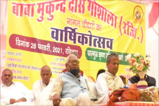 mahendragarh-mp-gave-government-grant-of-15-lakhs-on-the-anniversary-of-mukundas-gaushala