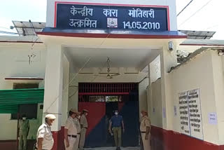 motihari central jail