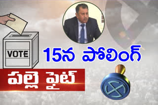 నామినేషన్లు వేయని 12 పంచాయతీలు, 725 వార్డుల్లో మళ్లీ ఎన్నికలు