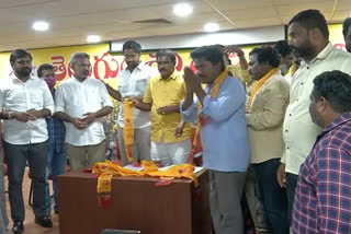 tdp joining