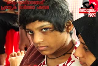 endosulfan latest news  life of Endosulfan affected people  തെരഞ്ഞെടുപ്പ് വാര്‍ത്തകള്‍  എൻഡോസള്‍ഫാൻ വാര്‍ത്തകള്‍