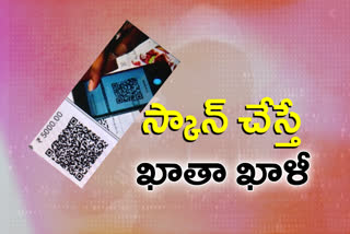 qr code cheating cases increasing in hyderabad