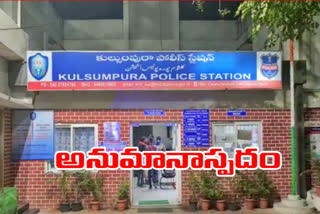 Married body found in suspicious condition in kalupur police station