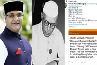 Minister Sarang accused Nehru