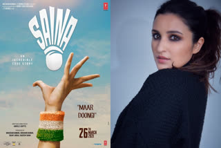 Parineeti Chopra SAINA nehwal biopic Official teaser out now  SAINA nehwal biopic Official teaser out now  Parineeti Chopra SAINA nehwal biopic  Parineeti Chopra SAINA movie  സൈന നെഹ്‌വാള്‍ ബയോപിക്ക്  സൈന നെഹ്‌വാള്‍ സിനിമ  സൈന നെഹ്‌വാള്‍ പരിനീതി ചോപ്ര  പരിനീതി ചോപ്ര സിനിമകള്‍