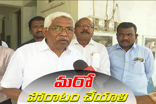 face to face with tjs president kodandaram in warangal