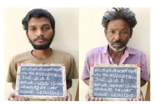 two accused arrest
