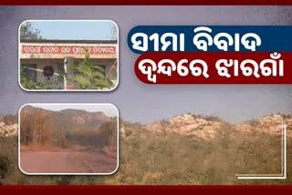inter state border issue jharsuguda border dispute with Chhattisgarh