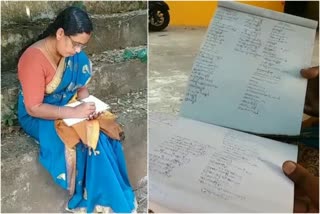 Kerala woman enters Indian records book for mirror writing