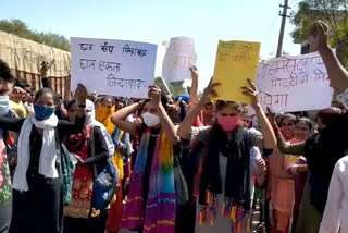 विद्यार्थियों का प्रदर्शन, Protest of student
