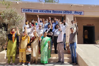 ओसियां जोधपुर न्यूज़, lecturers protest in Jodhpur