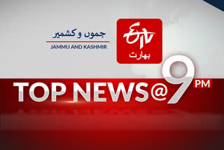 top news till nine pm