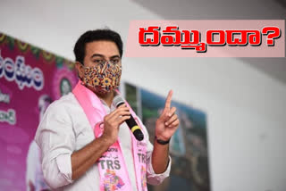 ఐటీఐఆర్​ విషయంలో భాజపా క్షమాపణ చెప్పాలి: కేటీఆర్​