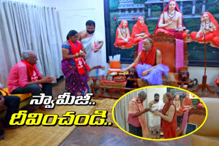 స్వామీజీ... మా అభ్యర్థిని గెలిపించండి: నారాయణ