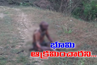 An old man suicide attempt for land issue from twenty years in bhadradri kothagudem district in mondi kunta