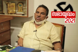 Muslim league in kollam news  കൊല്ലത്തെ മുസ്ലിം ലീഗ് വാർത്തകൾ  മുസ്ലിം ലീഗ് അഖിലേന്ത്യ സെക്രട്ടറി എ യൂനുസ്  Muslim League All India Secretary A Younus