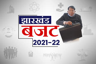 Highlights of Jharkhand budget 2021