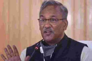 Uttarakhand presented bill to give land ownership to daughters and wives