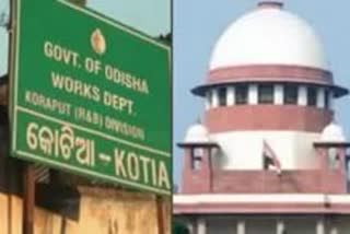 ODISHA STATE GOVERNMENT NEED HELP OF A FORMER JUDGE IN THE KOTIA ISSUE KORAPUT PEOPLE WELCOMED