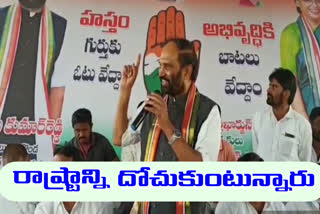 pcc chief uttam kumar reddy participated in mlc election campaign in huzurnagar in suryapet district