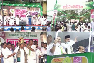 Malappuram  thangal political rally  മലപ്പുറം  സാദിഖലി ശിഹാബ് തങ്ങള്‍  പാണക്കാട്  അരീക്കോട്  സൃഹൃദ സന്ദേശ യാത്ര