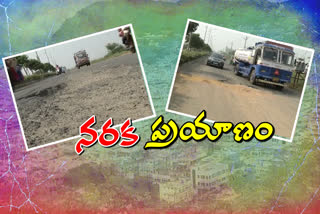 Public Angry On Damaged Roads in Vijayawada