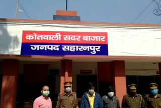 two arrested with illegal drugs in saharanpur