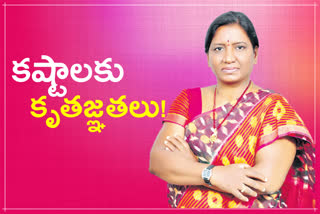 story on professor difficulties in her life Khammam