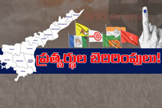 municipal-late-withdrawals-in-andhra-pradesh