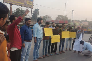 aisa protest