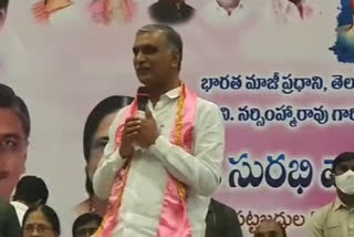 Minister Harish Rao participated in the election campaign of Rangareddy, Mahabubnagar, Hyderabad MLC graduates