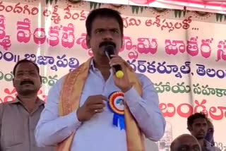 mla marri janardan participated in a programme at bijinapalli