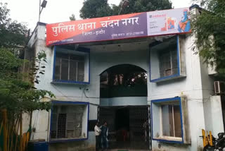 Chandan Nagar Police Station