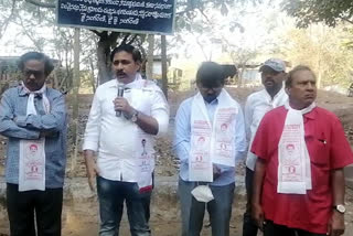 Bhadradri Kottagudem district .. Left-backed MLC candidate Jayasarathy Reddy campaigned extensively