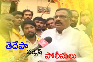 tdp kotla suryaprakashreddy comments on police at Kurnool