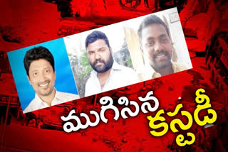 న్యాయవాదుల హత్యకేసు: నిందితులు కోర్టులో హాజరు