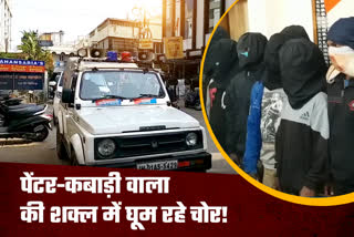 gang-of-vicious-thieves-is-active-in-ranchi
