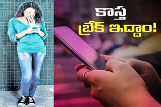 ఫోన్​ వాడకాన్ని తగ్గించడానికి చిట్కాలివే!